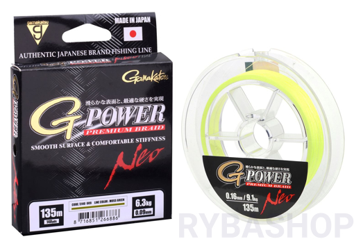 Prýmek G-Power Premium Neo Fluo-Žlutá 135m